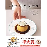【中古】 ごきげん朝ごはん/講談社/山崎佳 楽天ブックス: ごきげん朝ごはん - 山崎佳 - 9784062139311 : 本